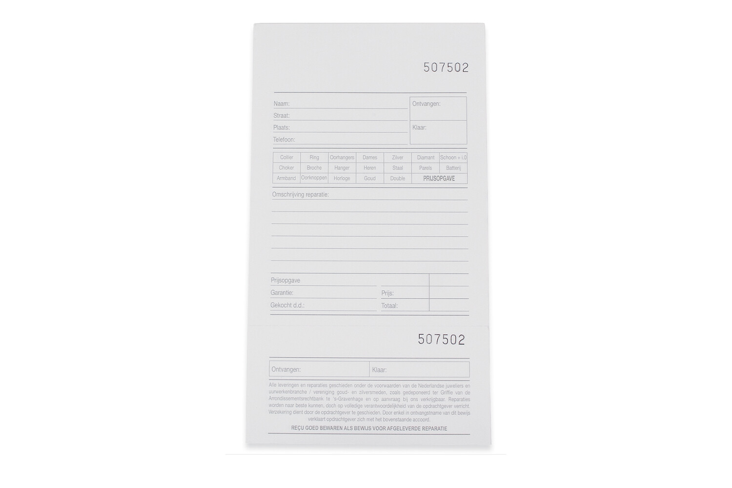 ENVELOPPE DE REPARATION DOUBLE 115X205 MM