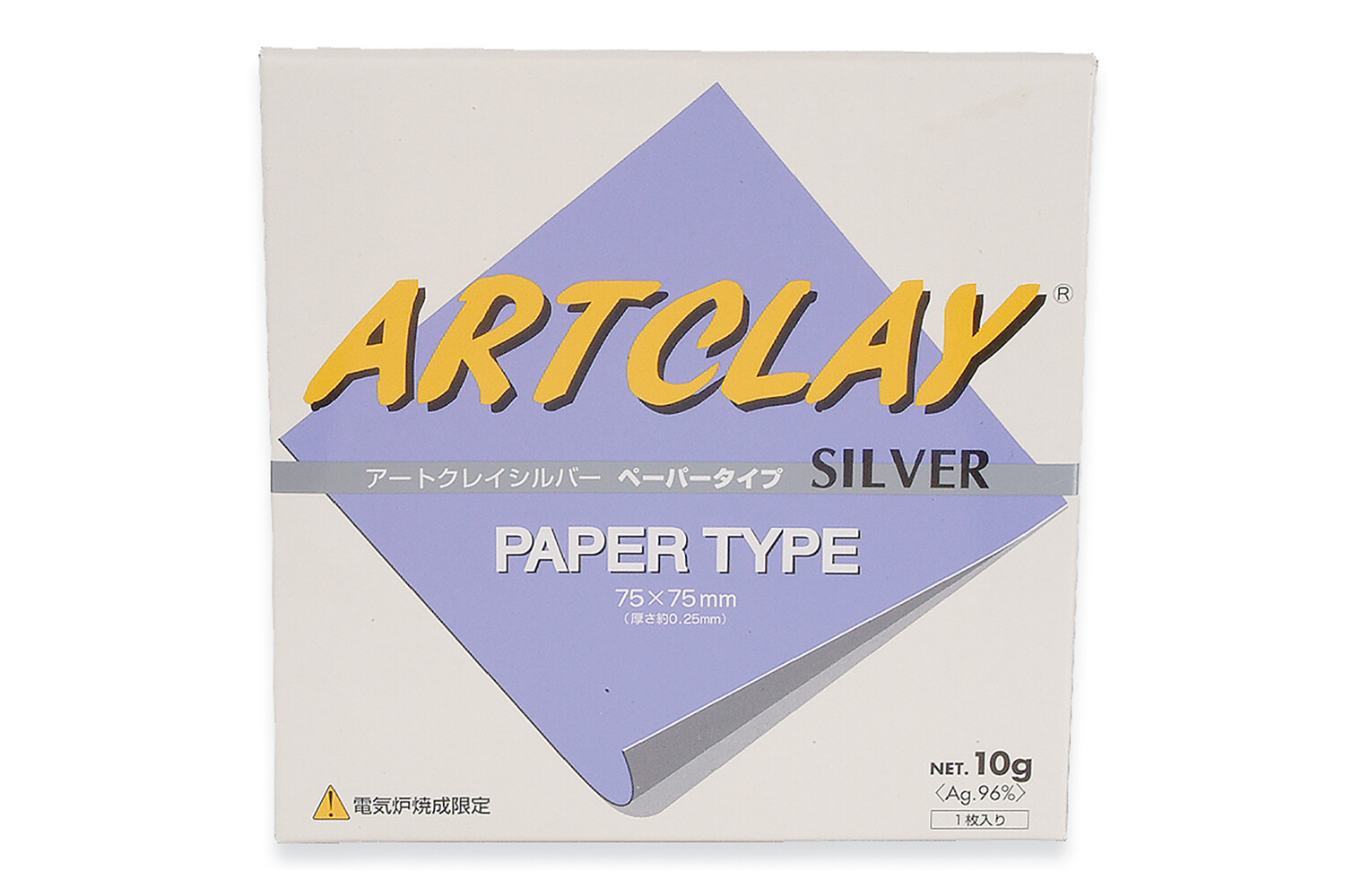 ART CLAY- PAPIER ARGENT TYPE 75 X 75 MM