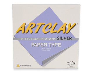 ART CLAY- PAPIER ARGENT TYPE 75 X 75 MM